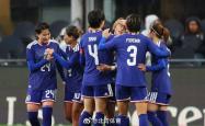 世界杯买球app -日本女足(zú)客(kè)场戰(zhàn)勝(shèng)美国女足(zú)，终结对手连续10场不敗(bài)纪录